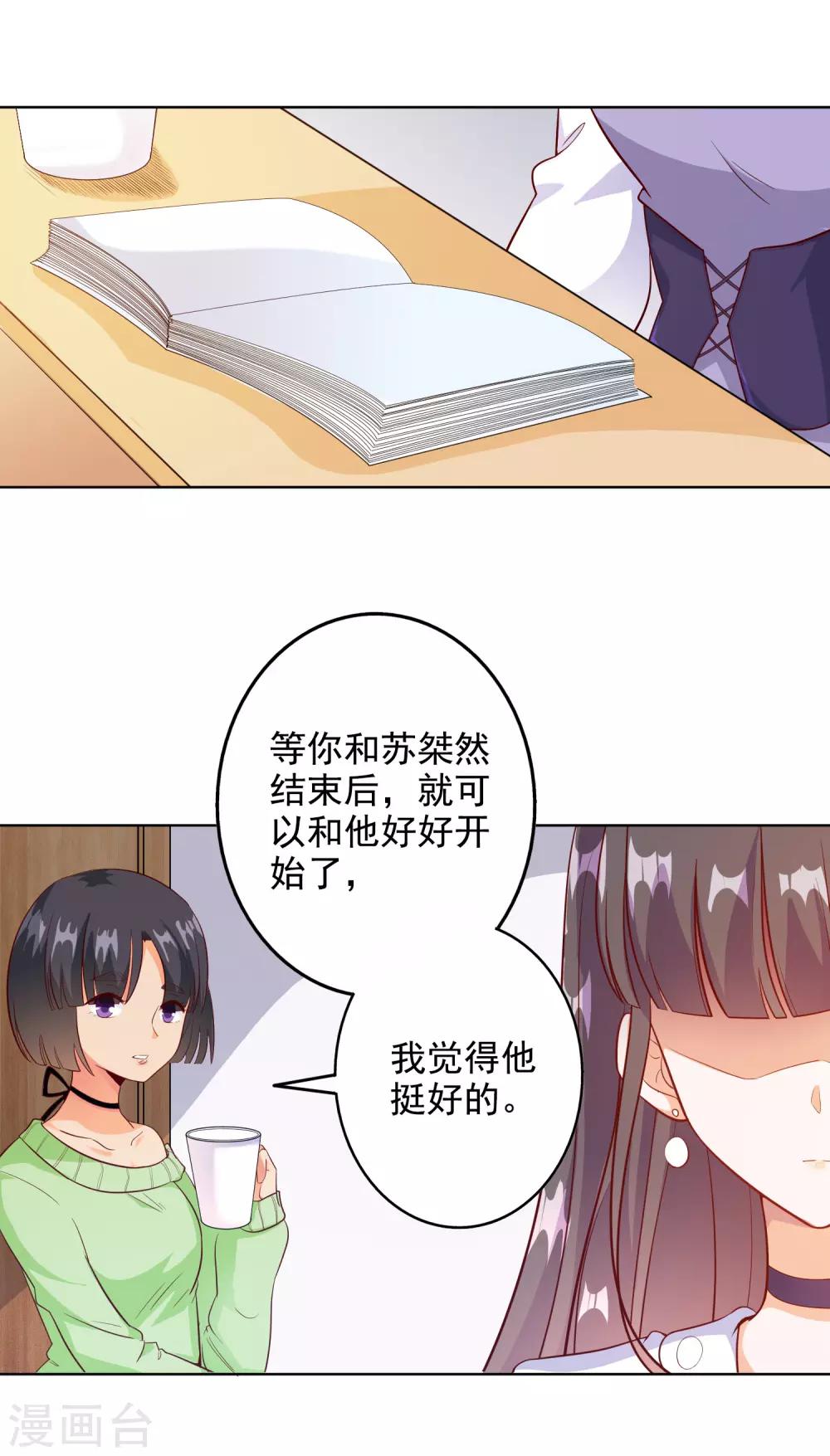 第97话-第102话