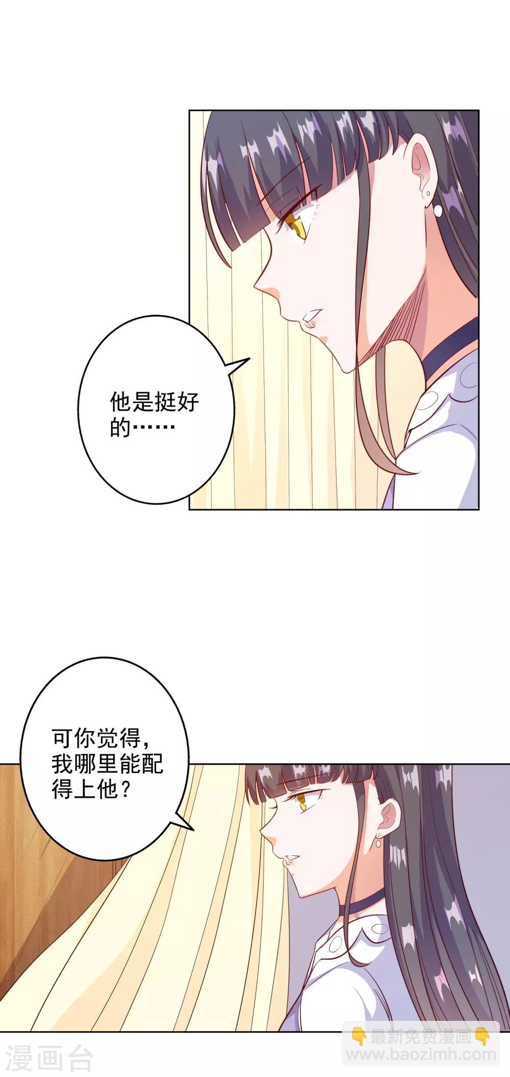 第97话-第102话