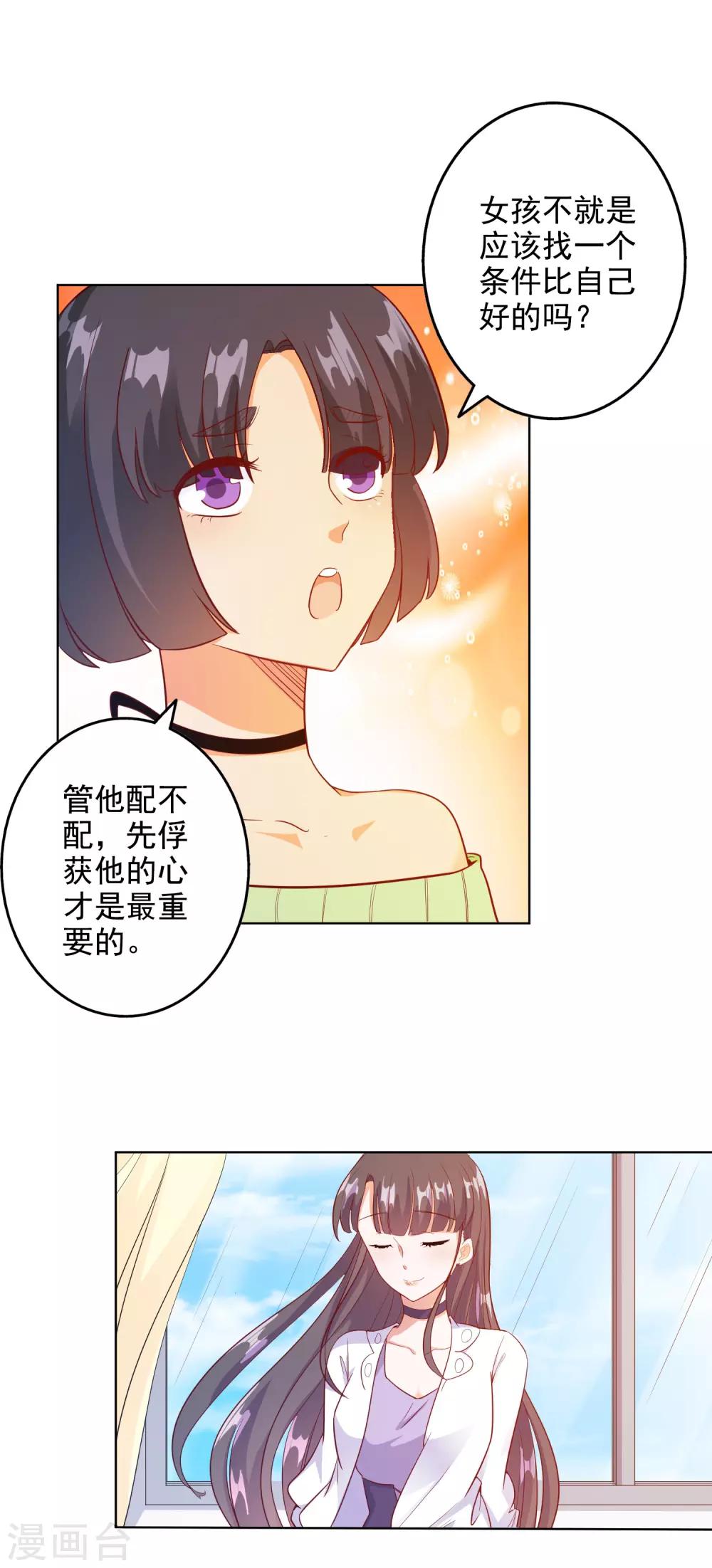 第97话-第102话