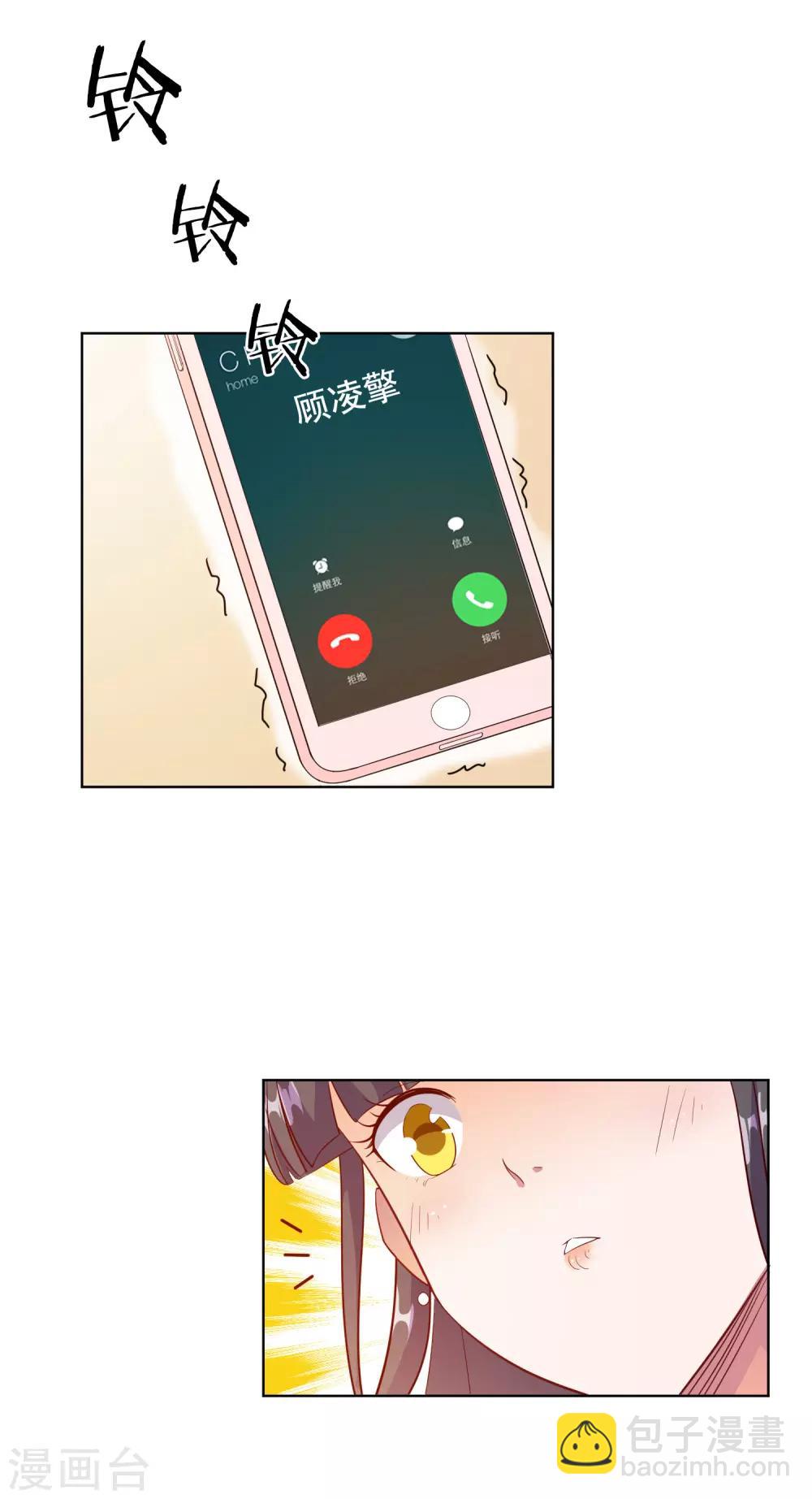 第97话-第102话