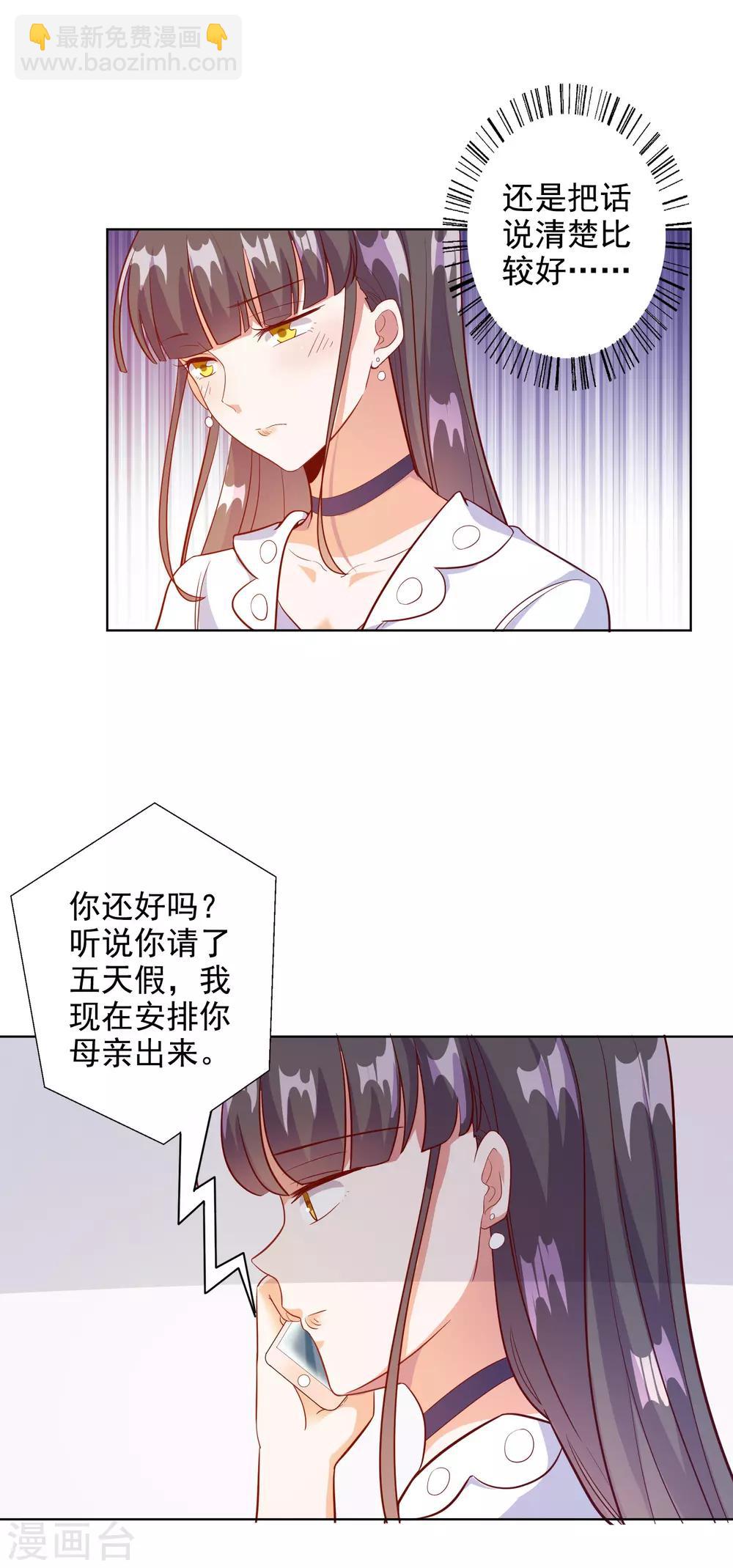 第97话-第102话