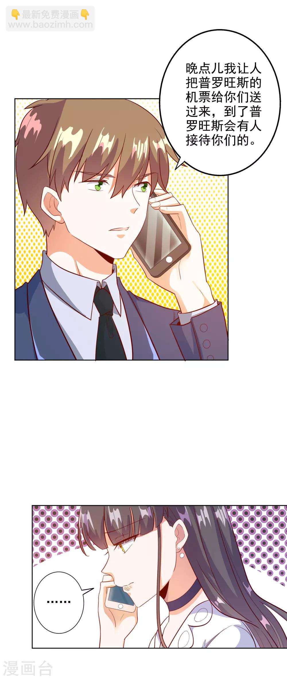 第97话-第102话