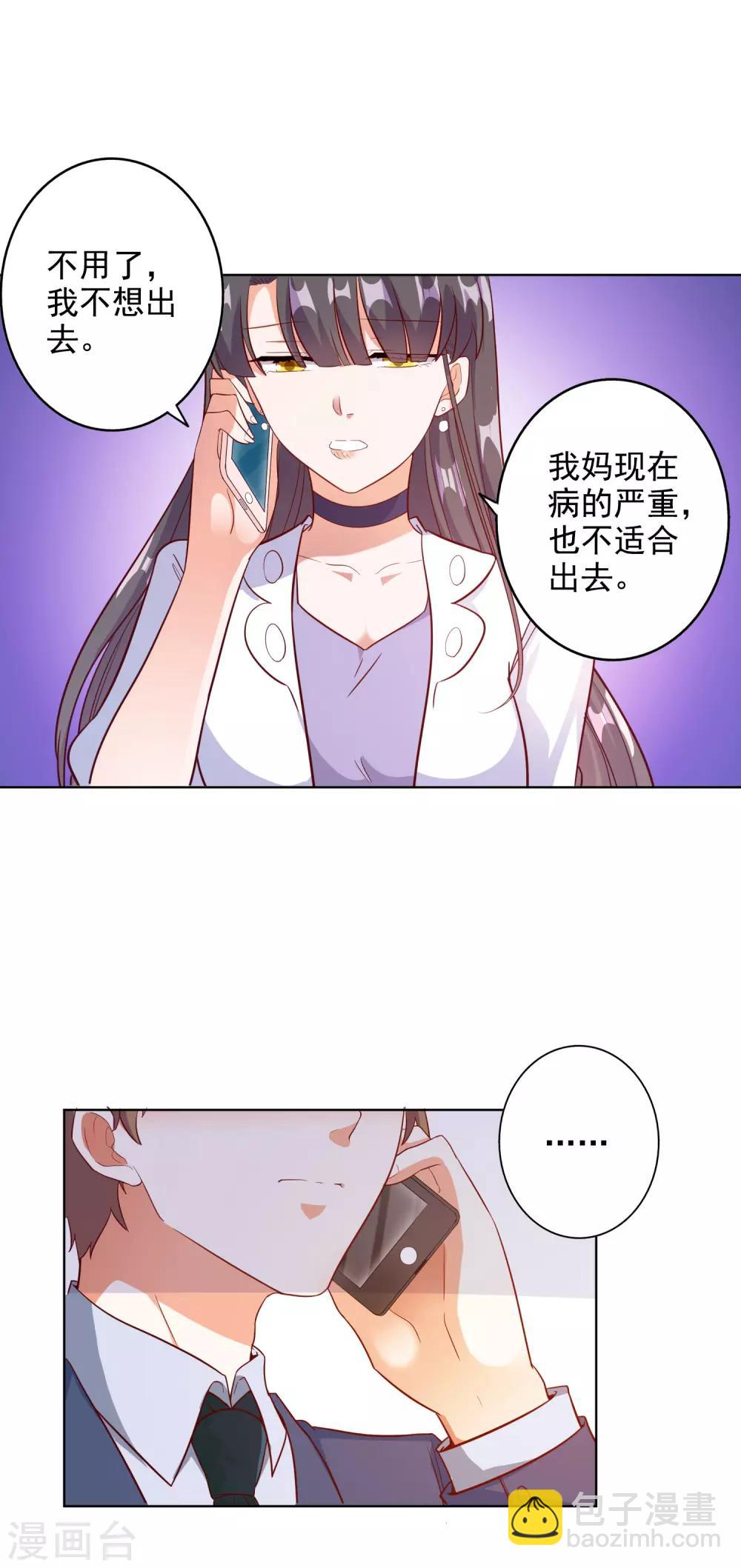 第97话-第102话