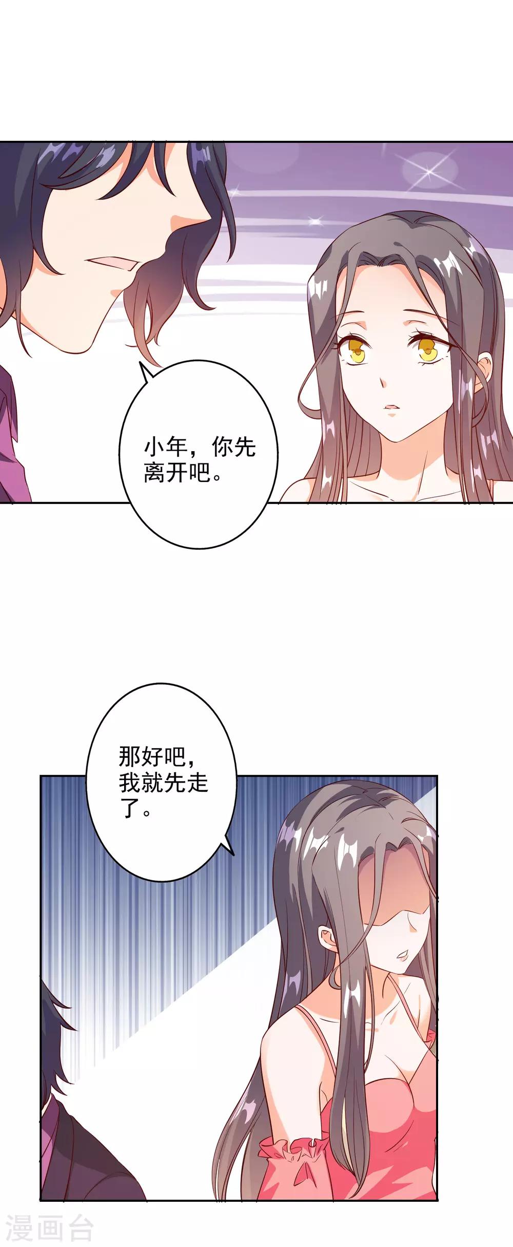 第97话-第102话