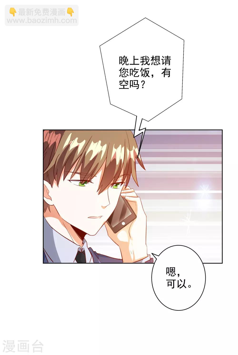 第97话-第102话