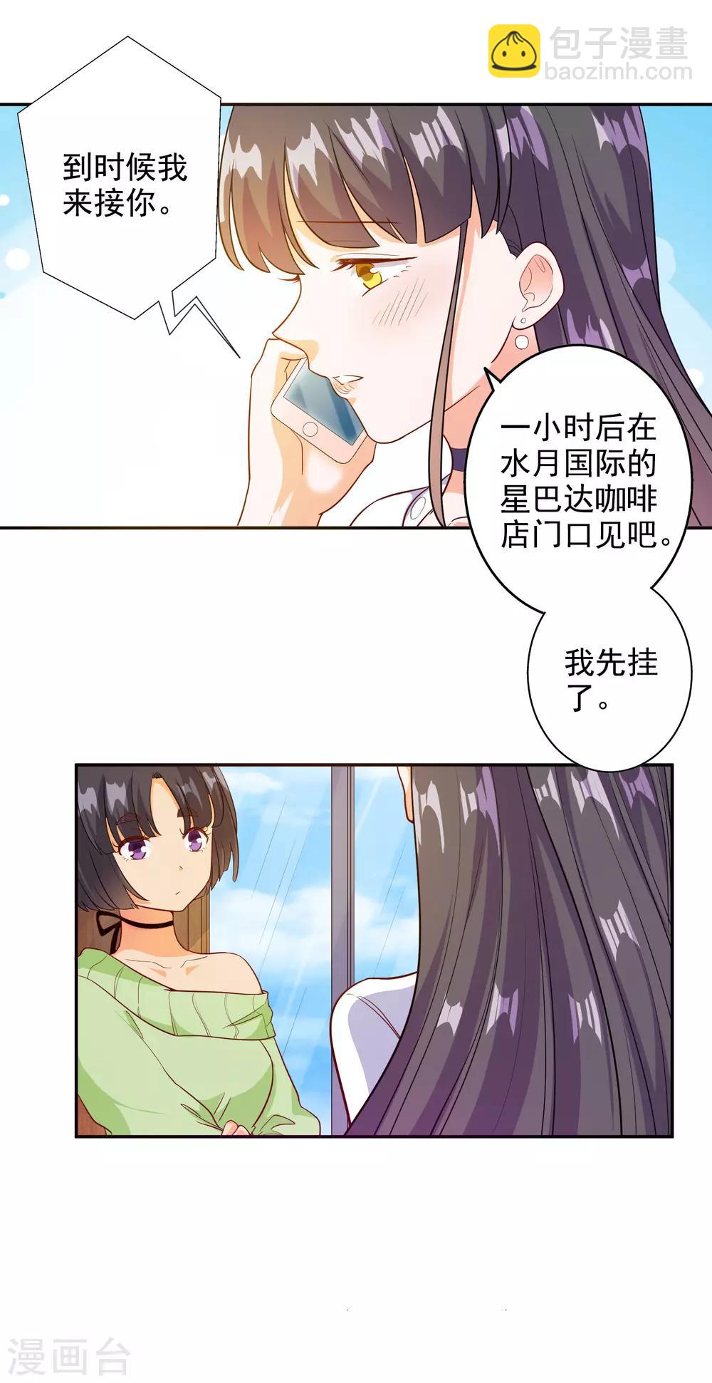 第97话-第102话