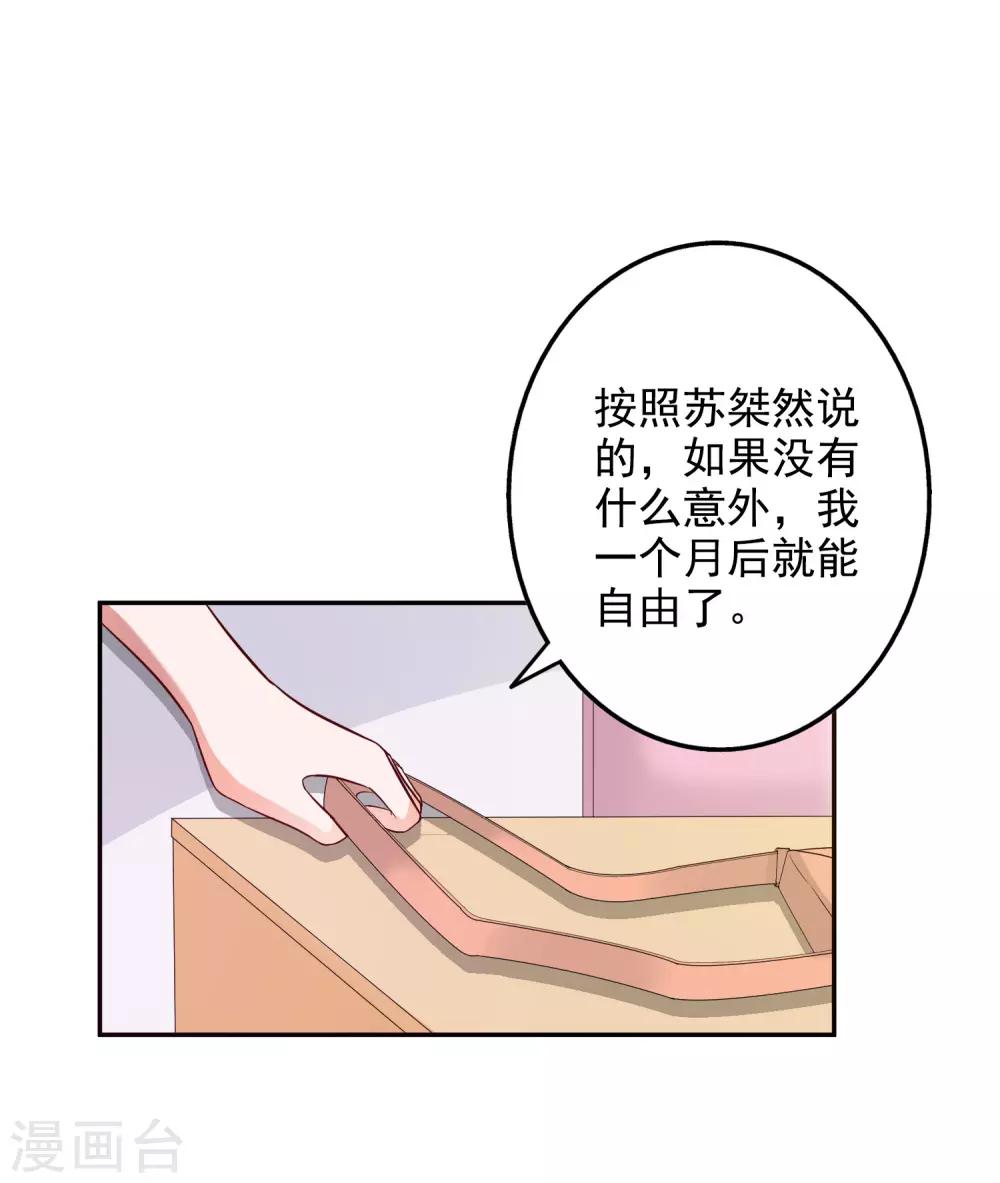 第97话-第102话