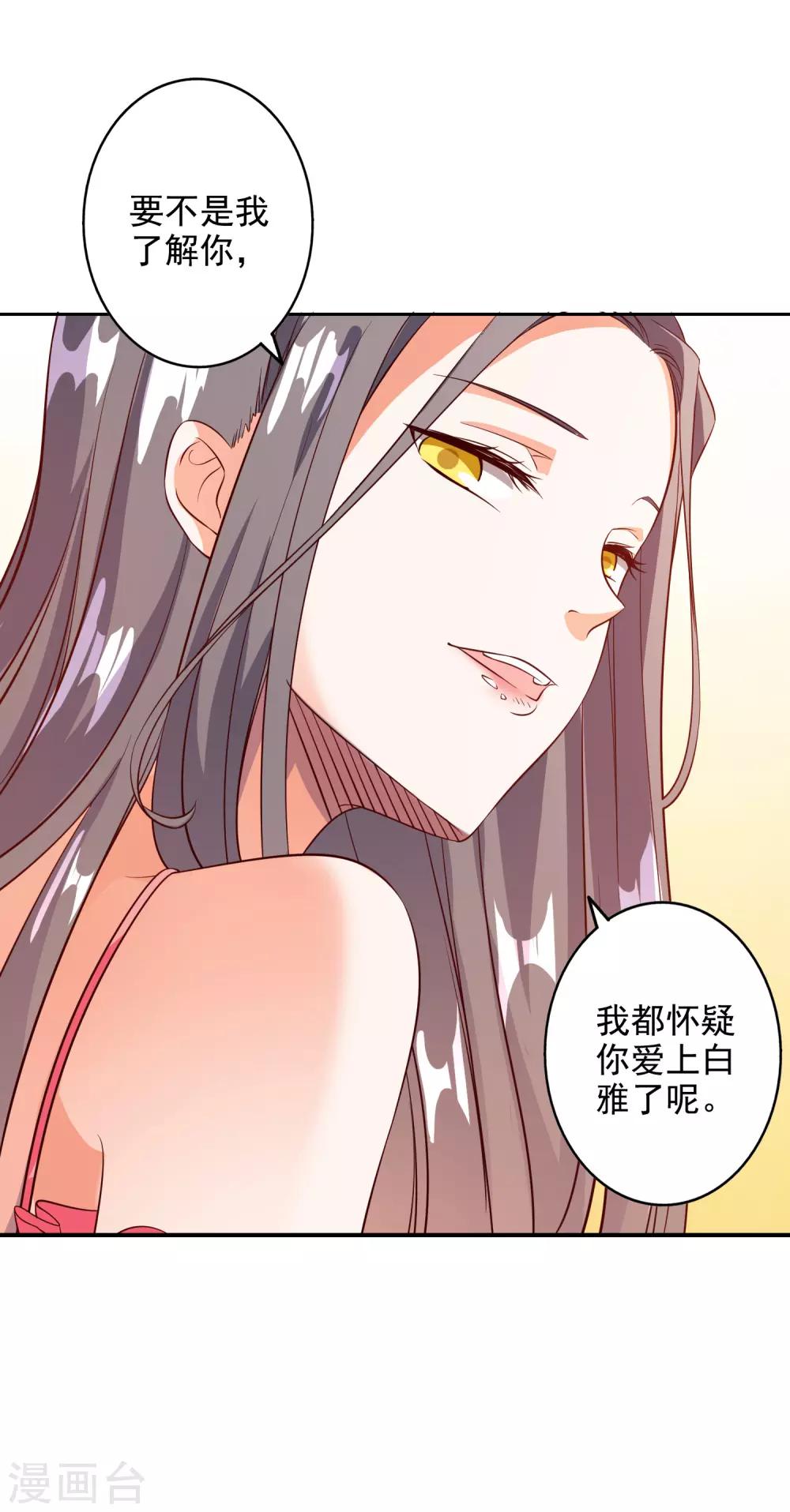 第97话-第102话