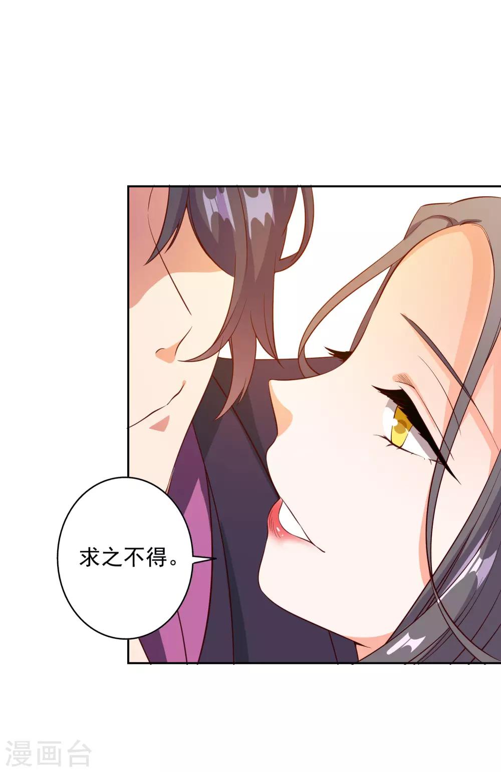 第97话-第102话
