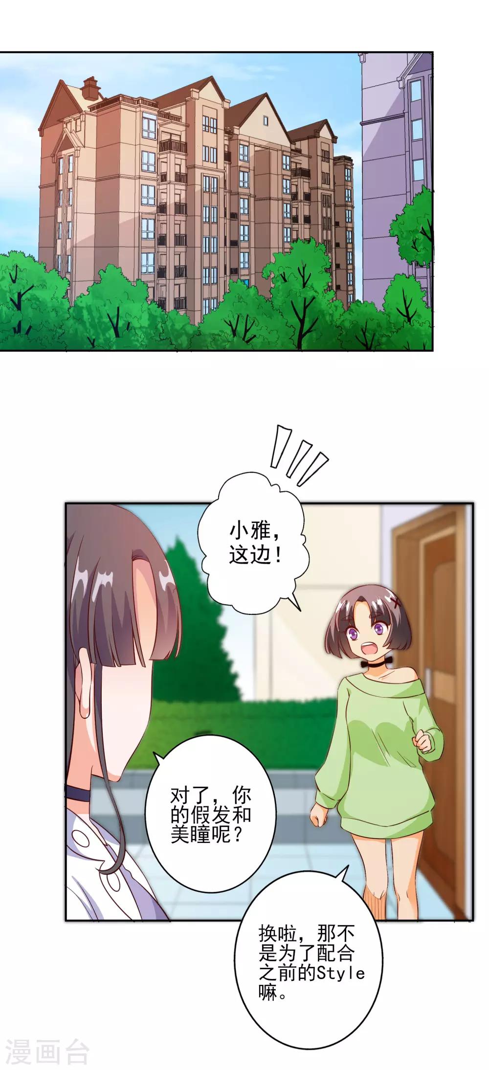 第97话-第102话