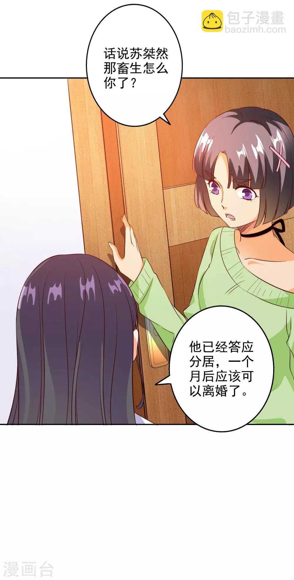 第97话-第102话