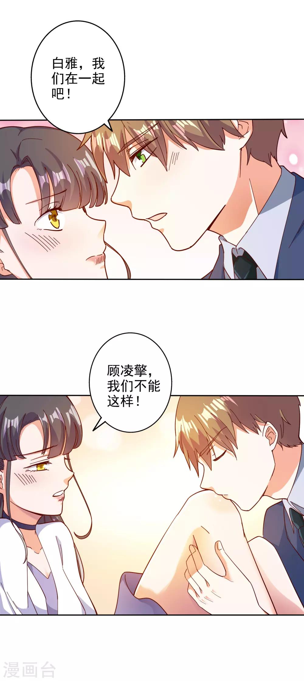 第99话-第104话