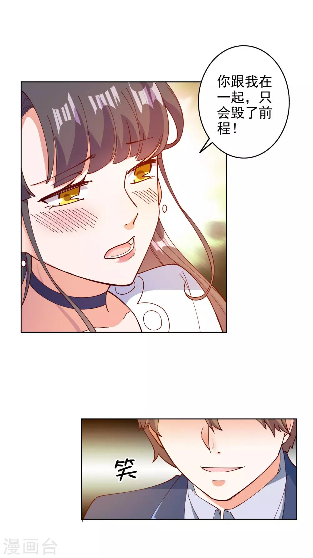 第99话-第104话