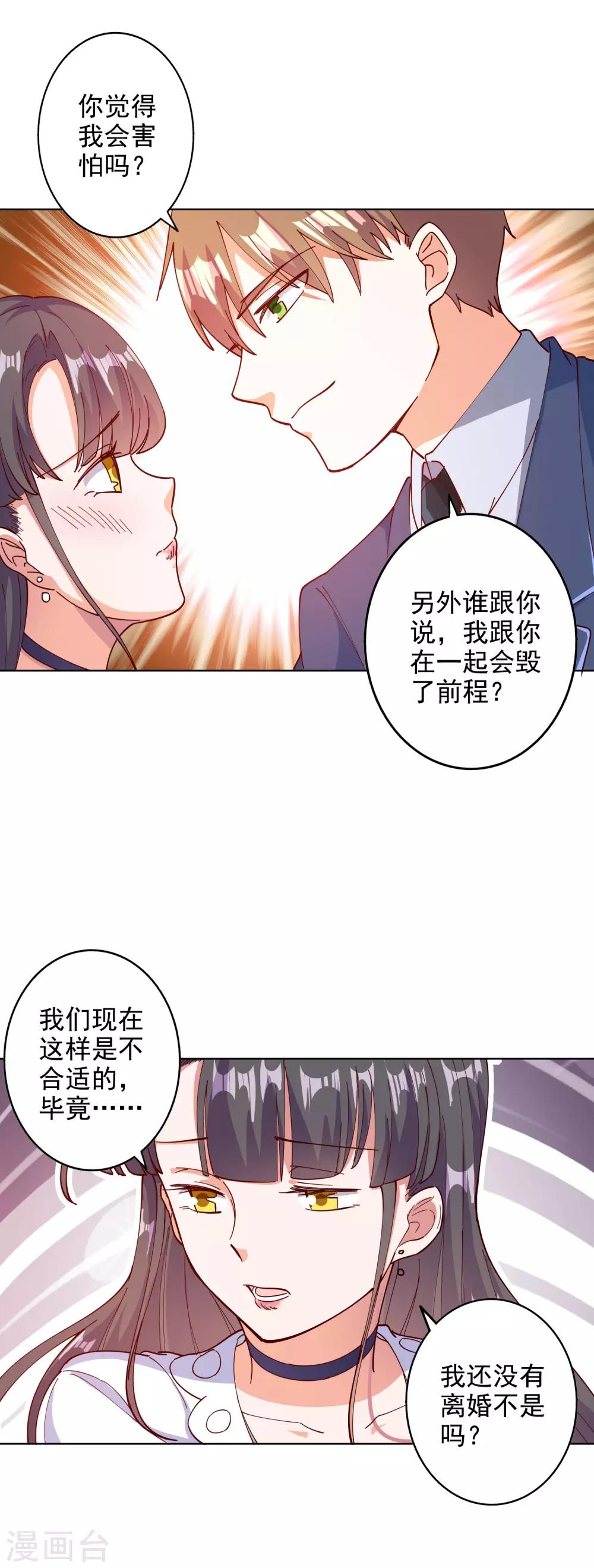 第99话-第104话