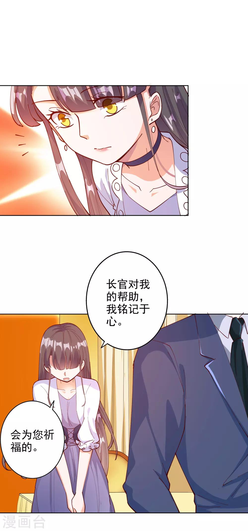 第99话-第104话