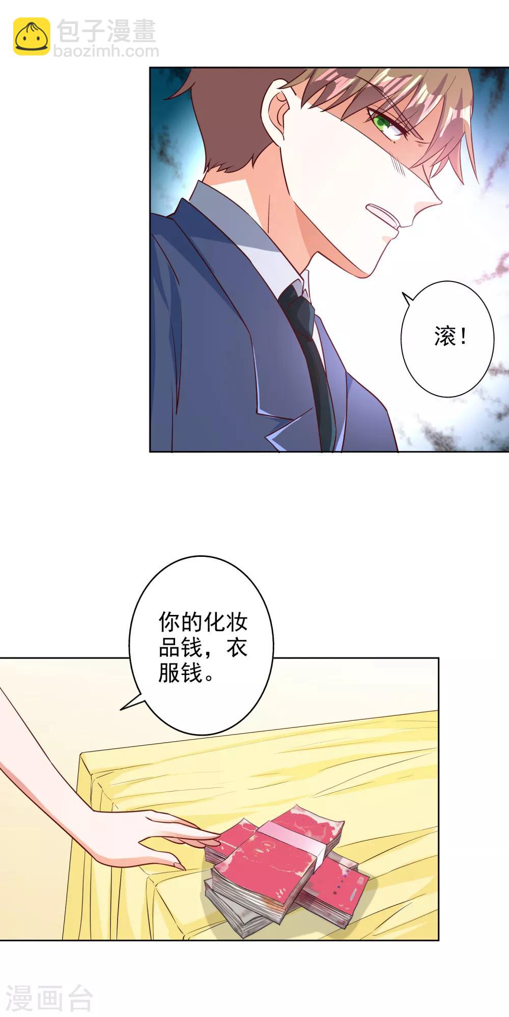 第99话-第104话