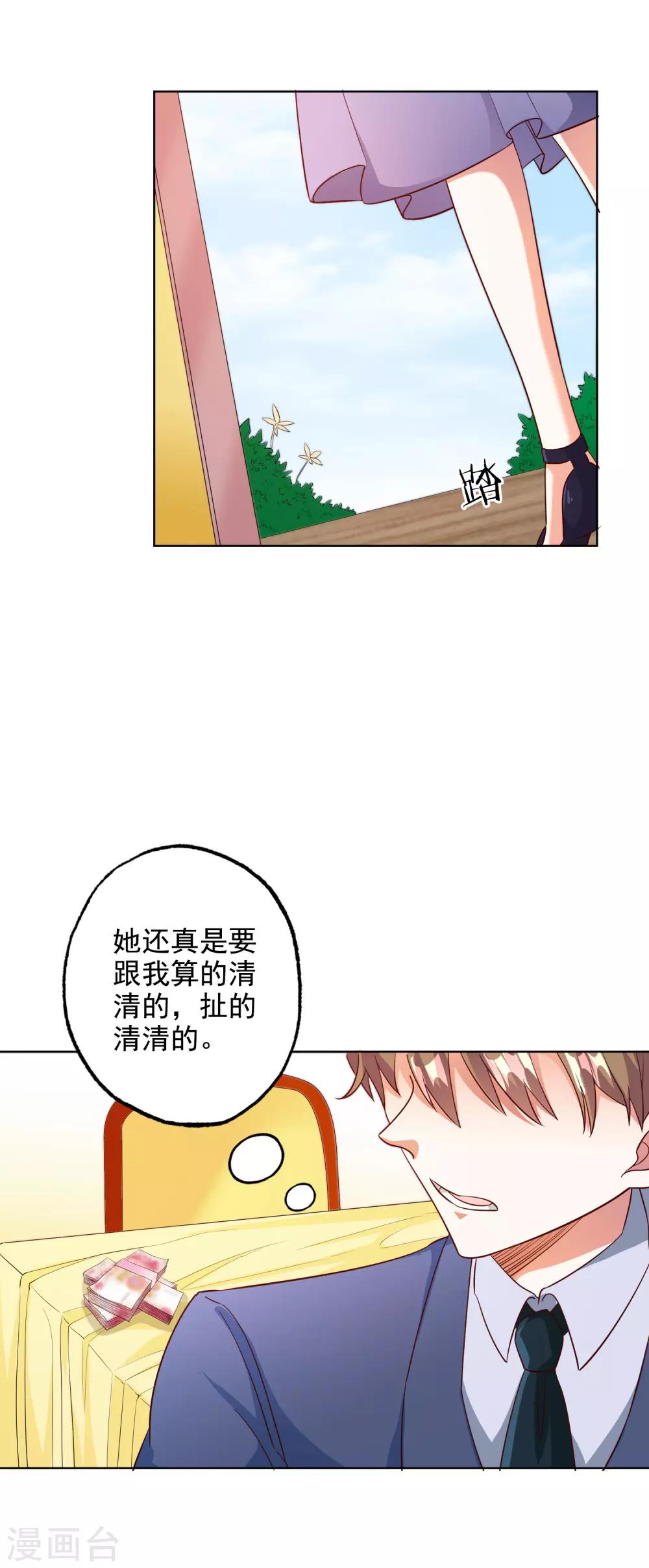 第99话-第104话