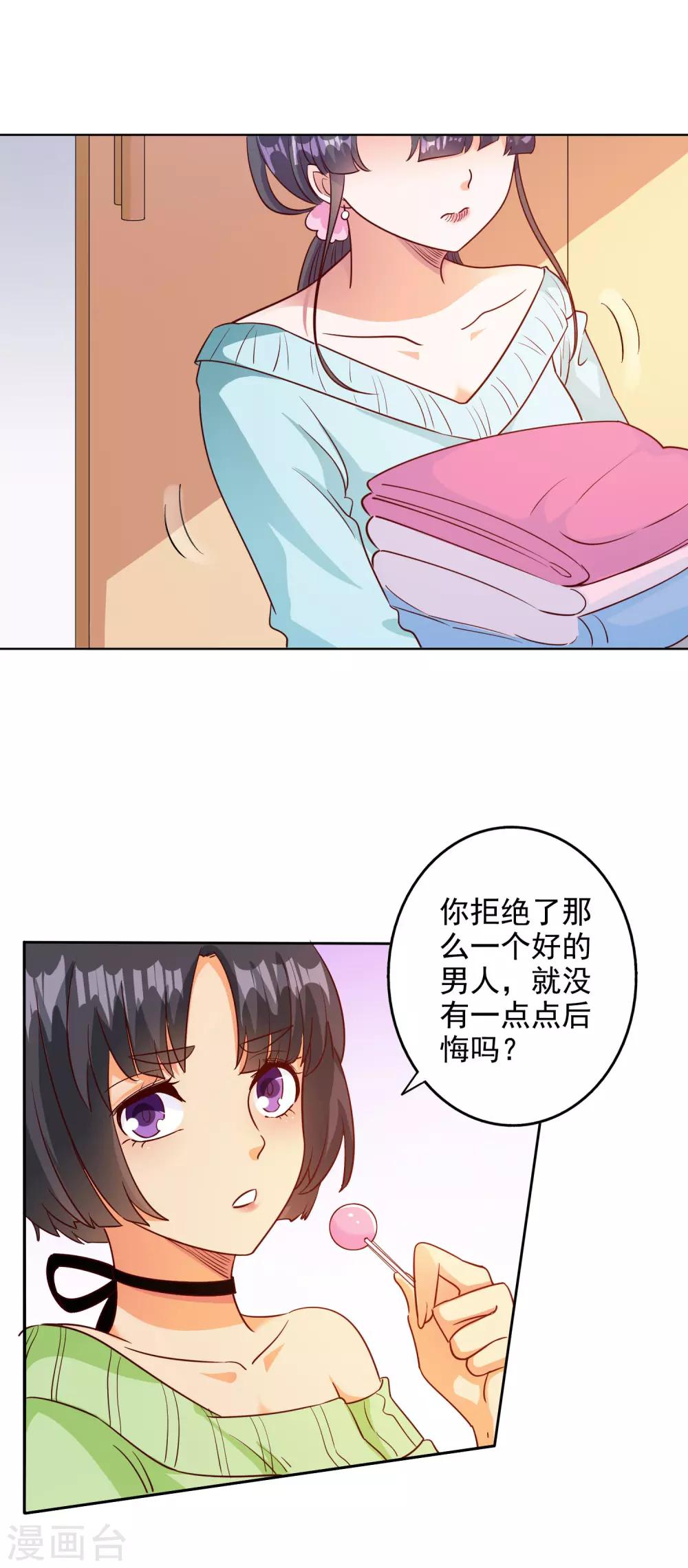 第99话-第104话