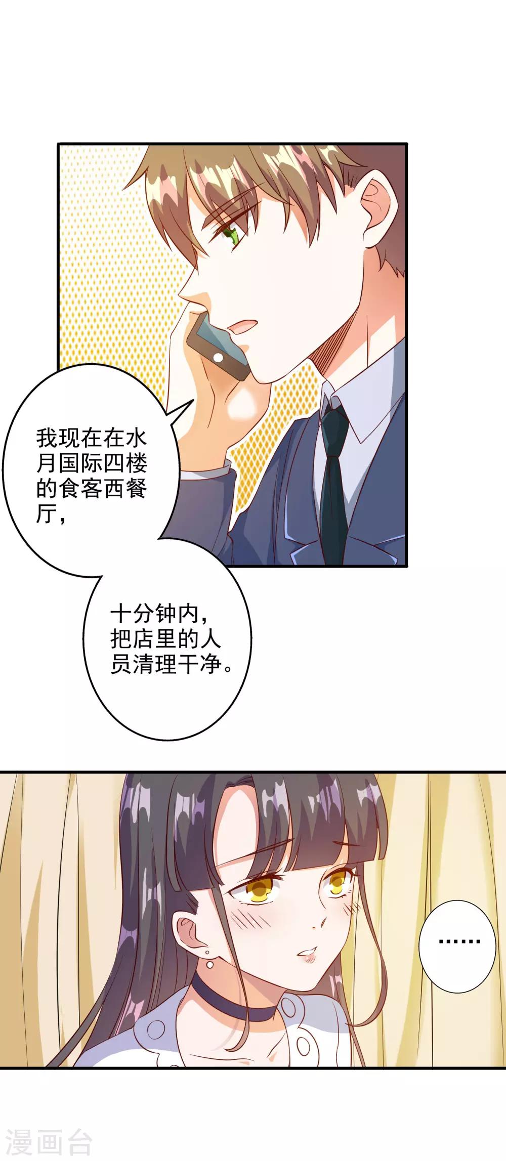第99话-第104话