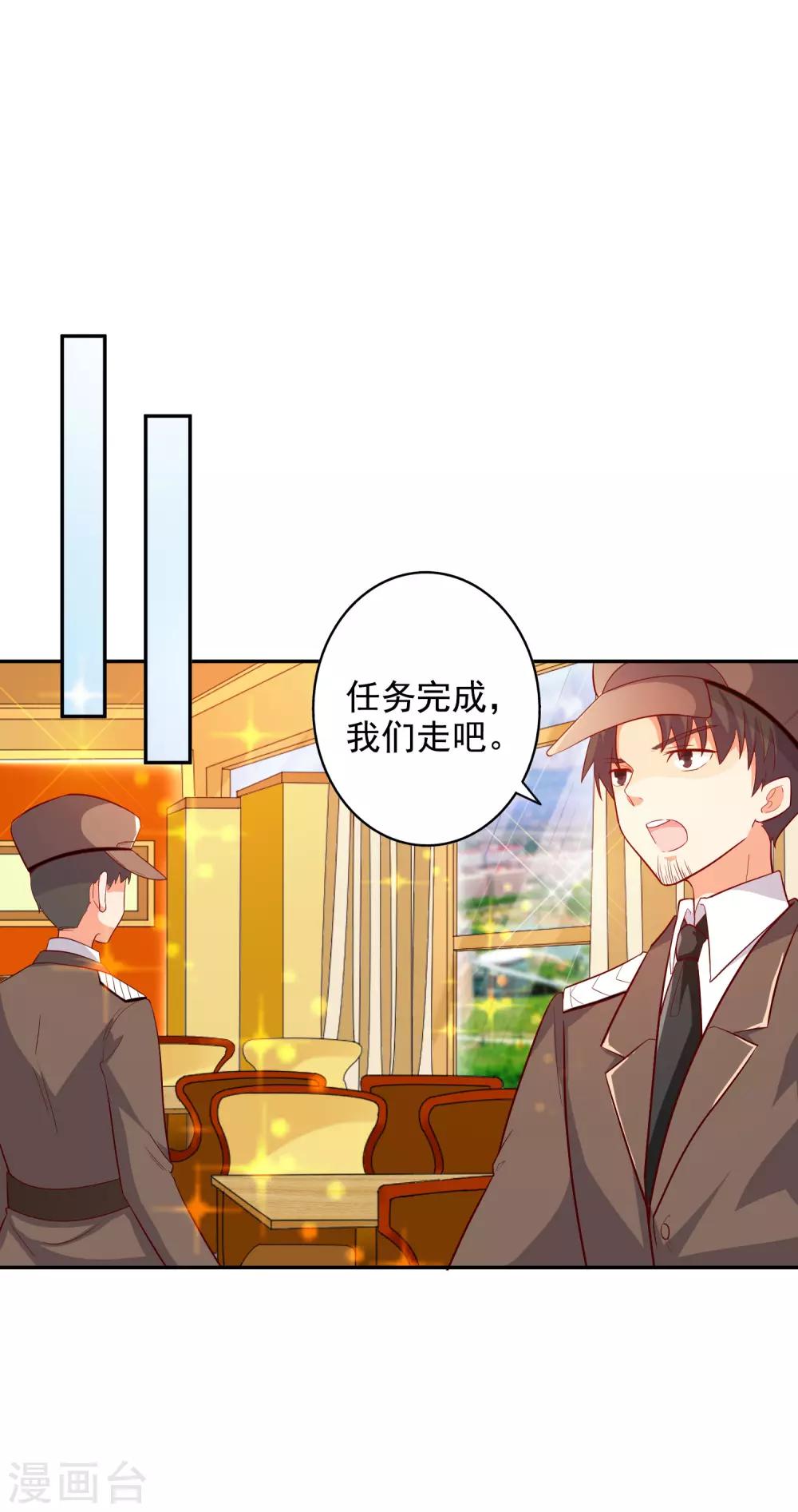 第99话-第104话