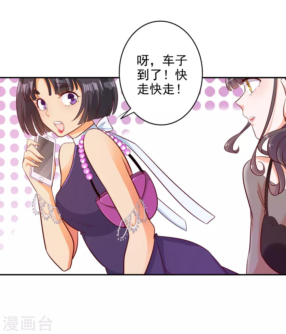 第101话-第106话