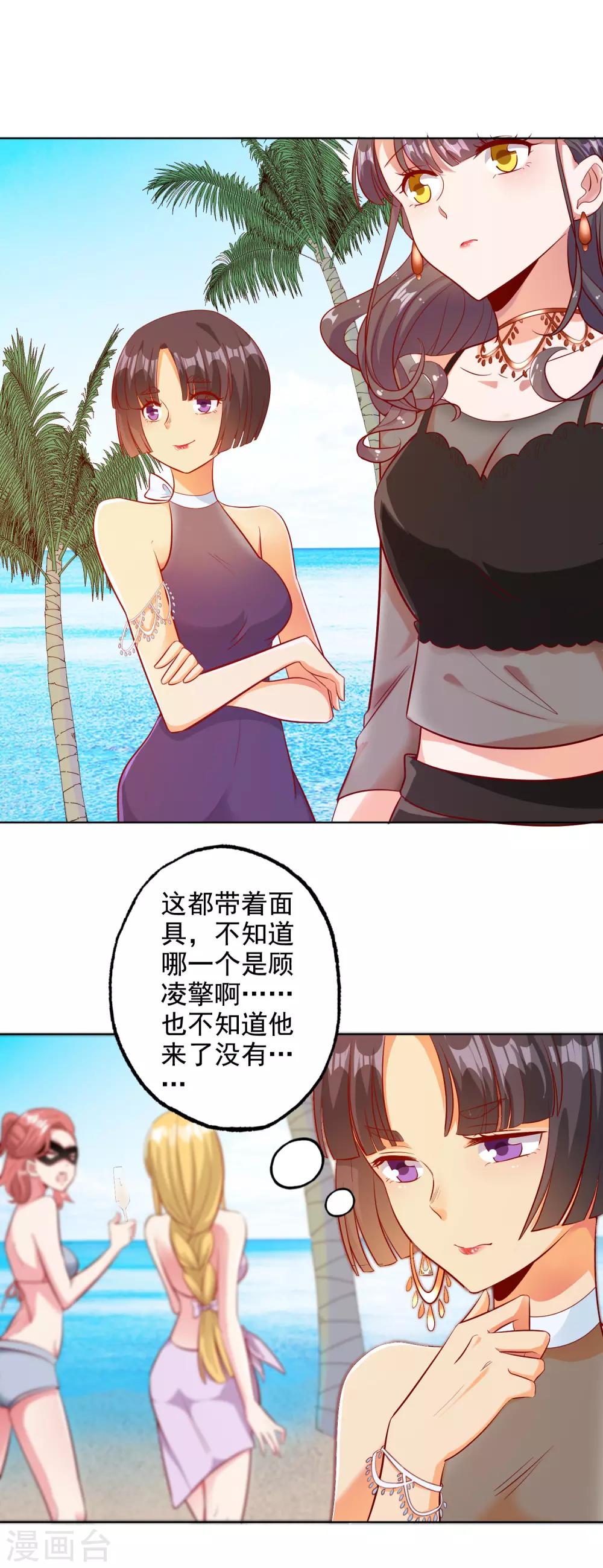 第101话-第106话