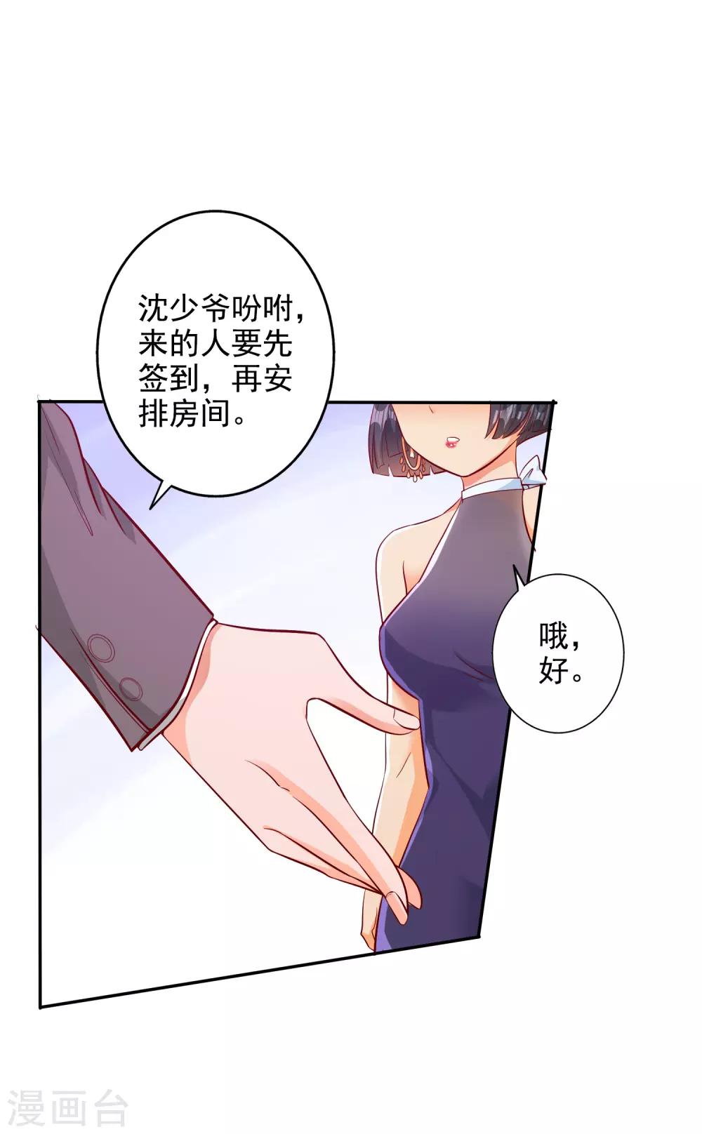 第101话-第106话