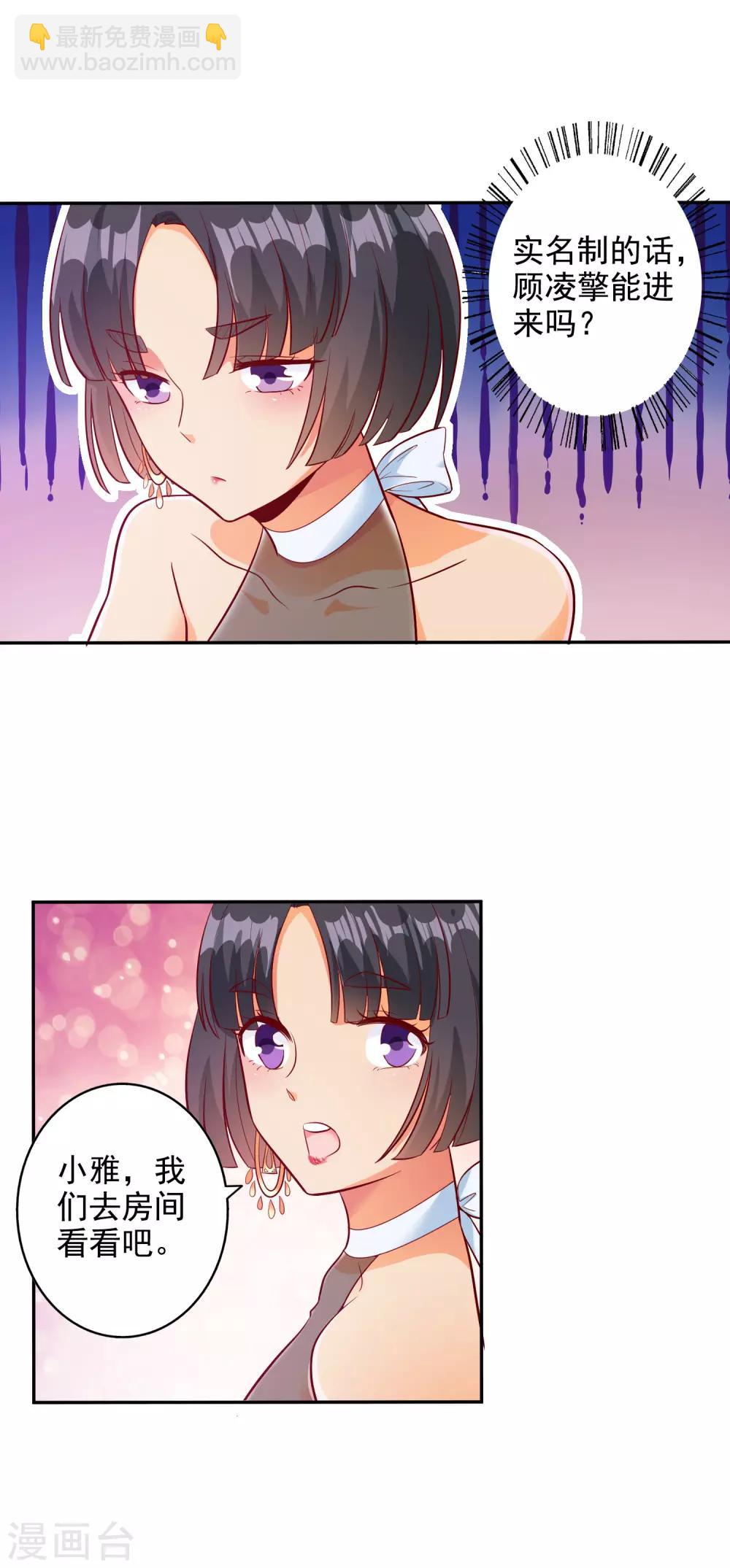 第101话-第106话