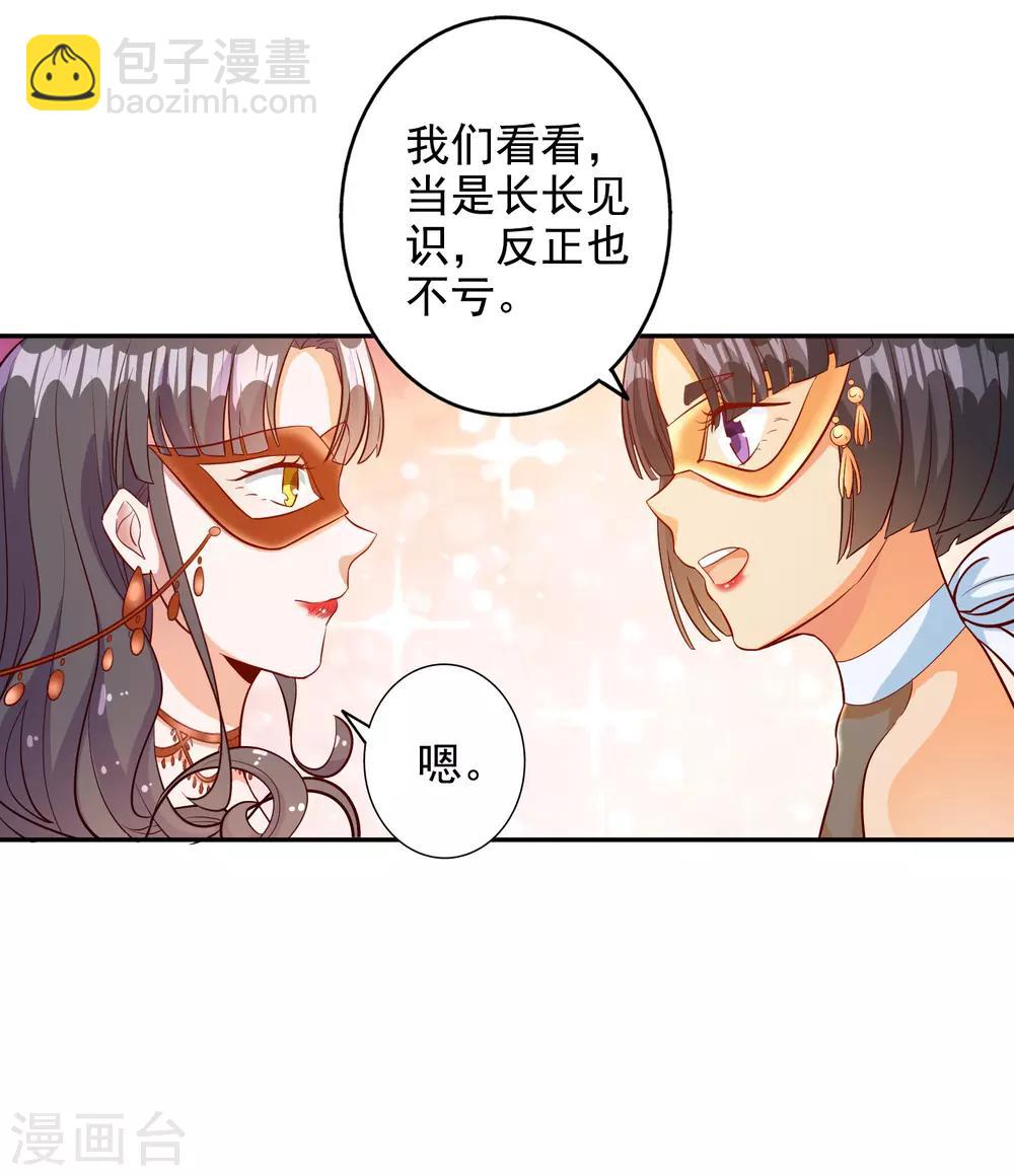 第101话-第106话