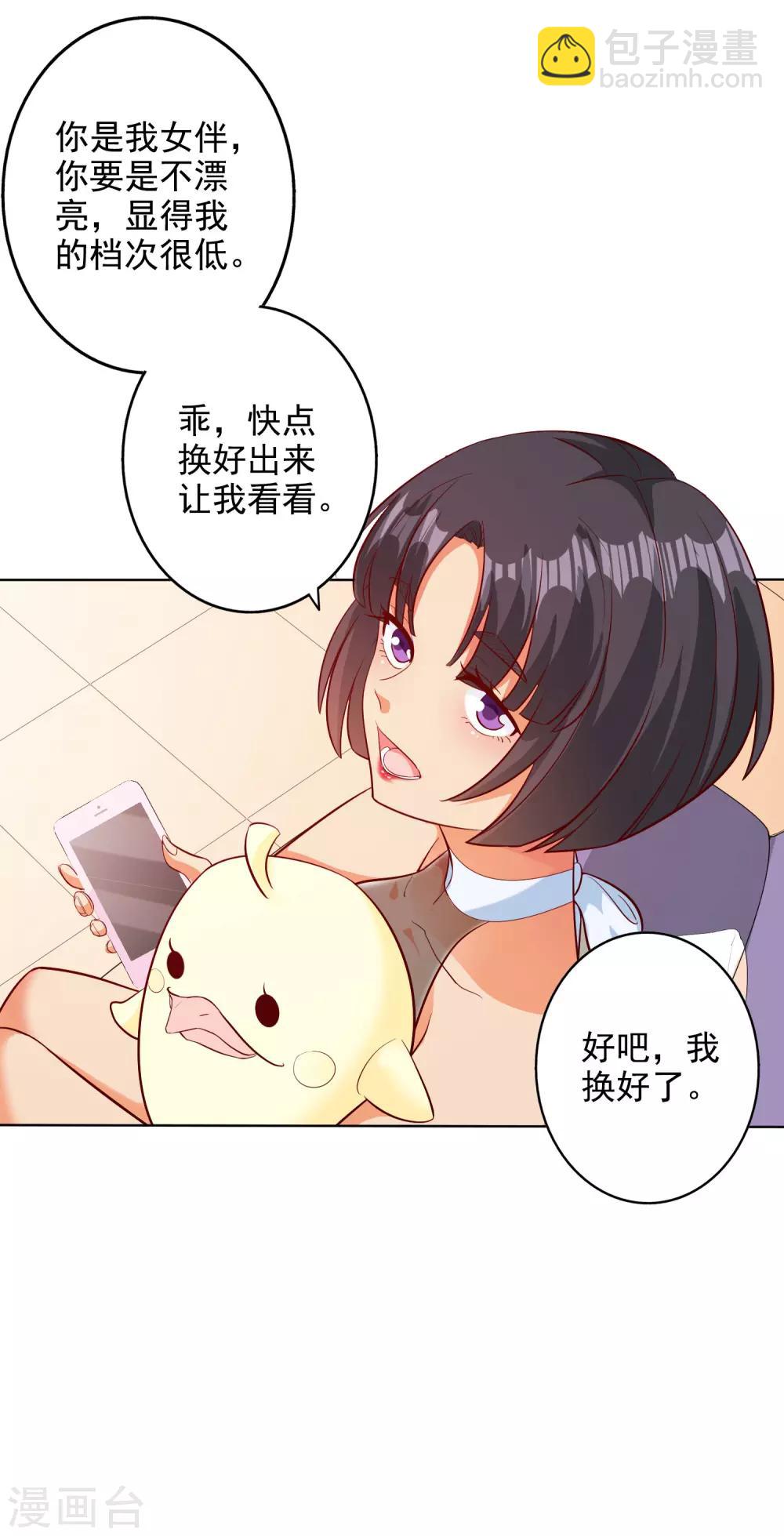 第101话-第106话
