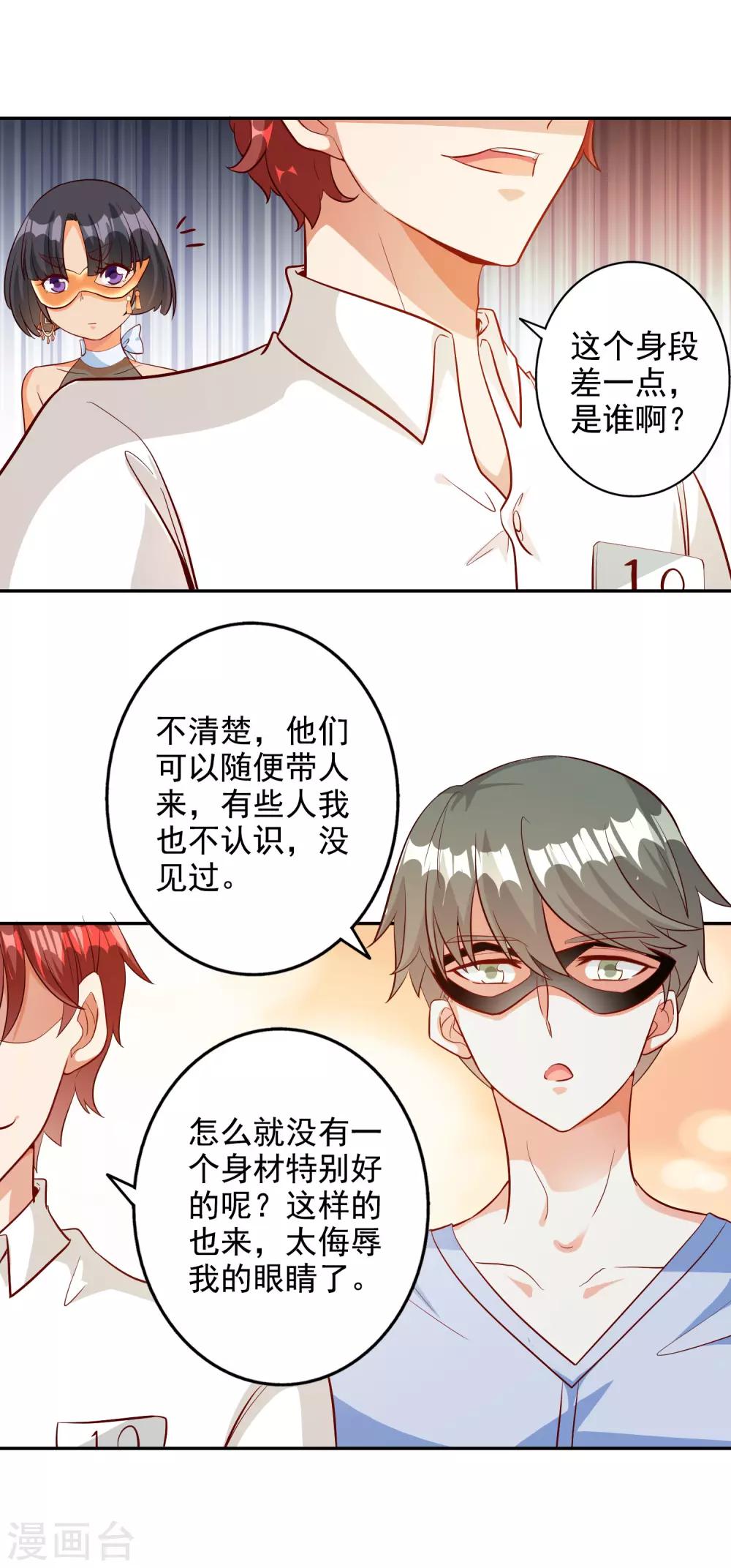 第101话-第106话