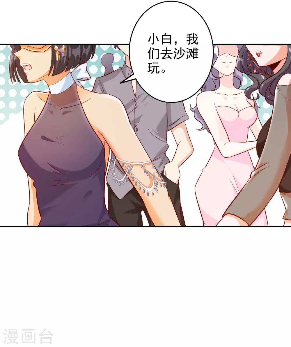 第101话-第106话