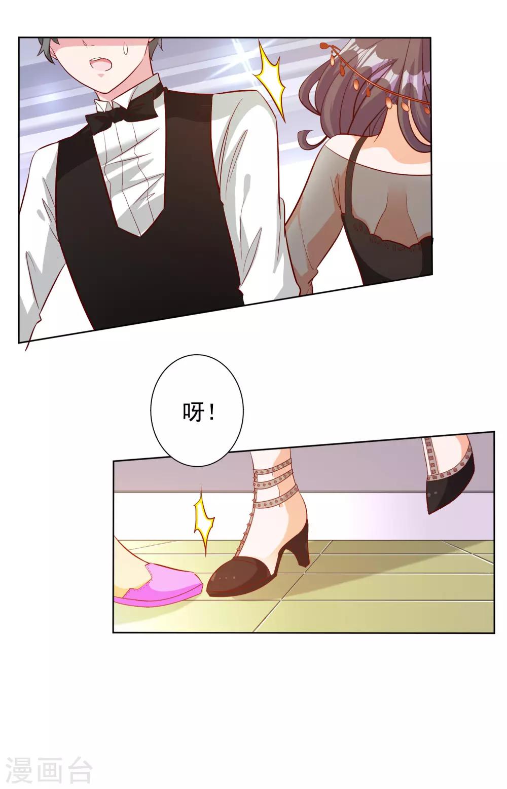 第101话-第106话