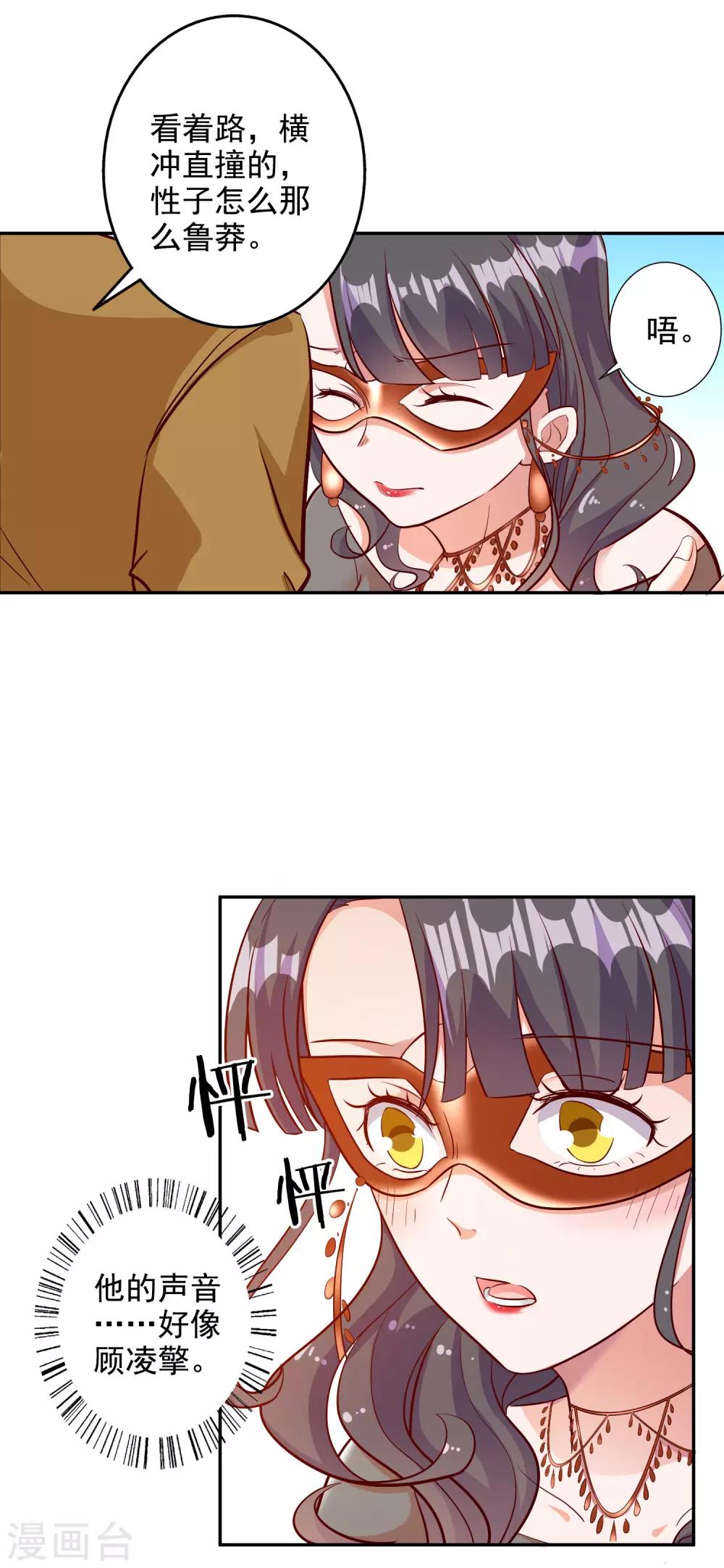 第101话-第106话
