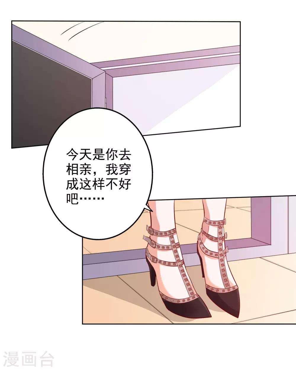 第101话-第106话