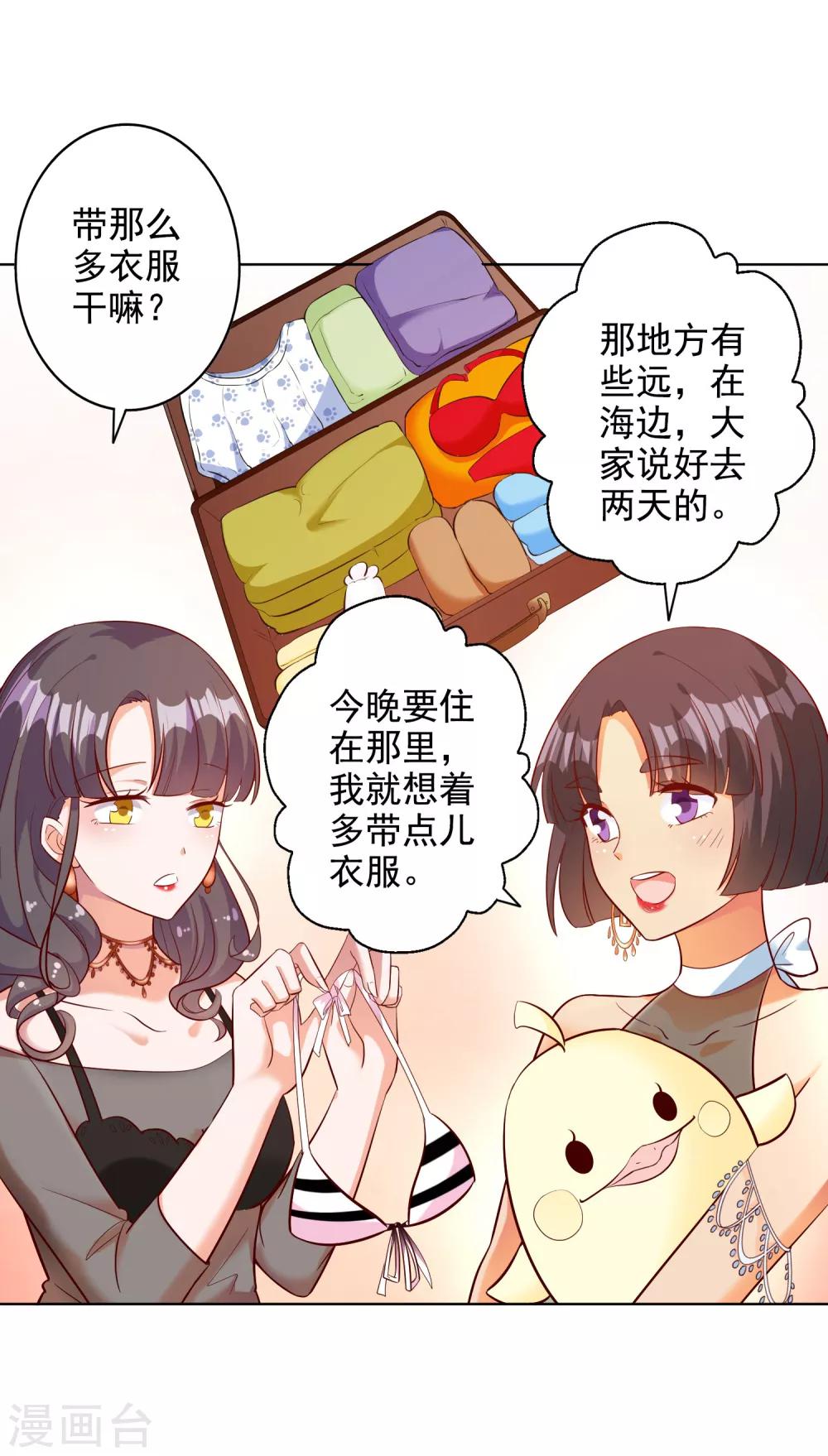 第101话-第106话