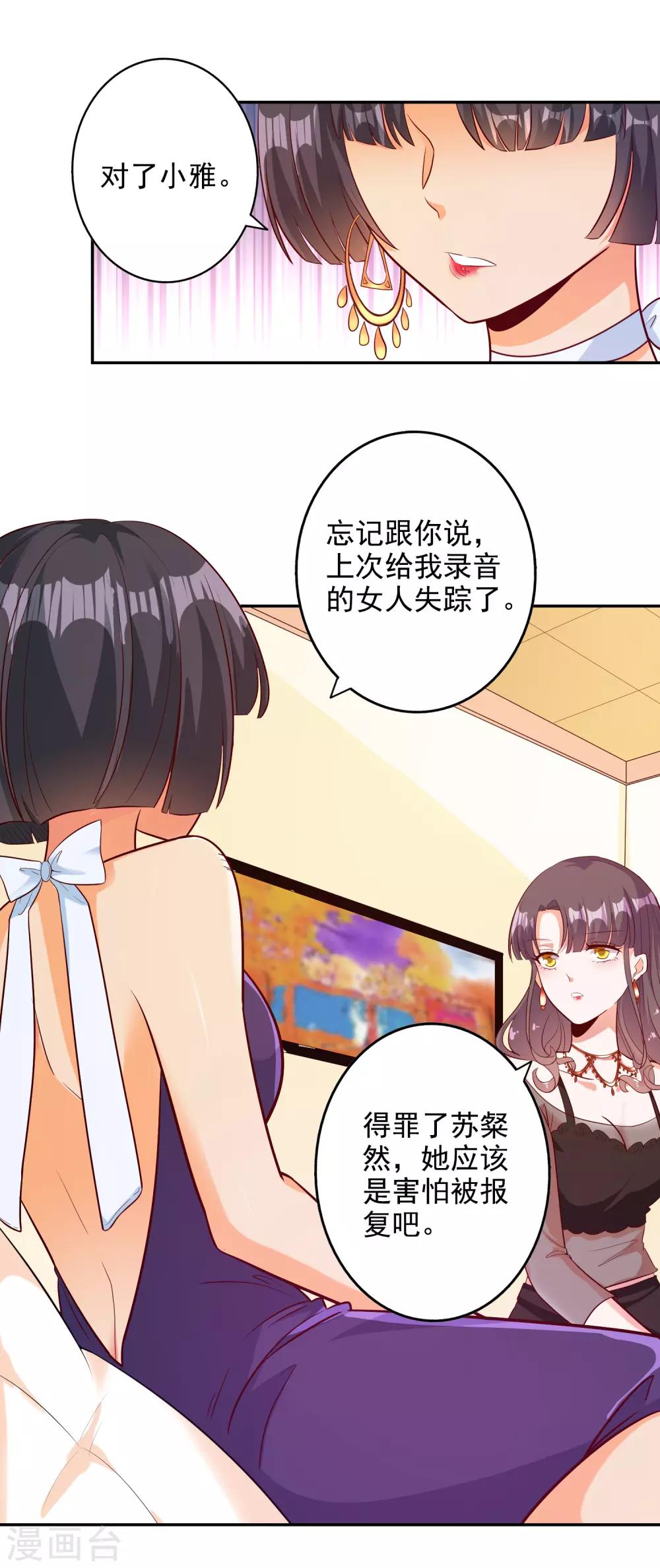 第101话-第106话