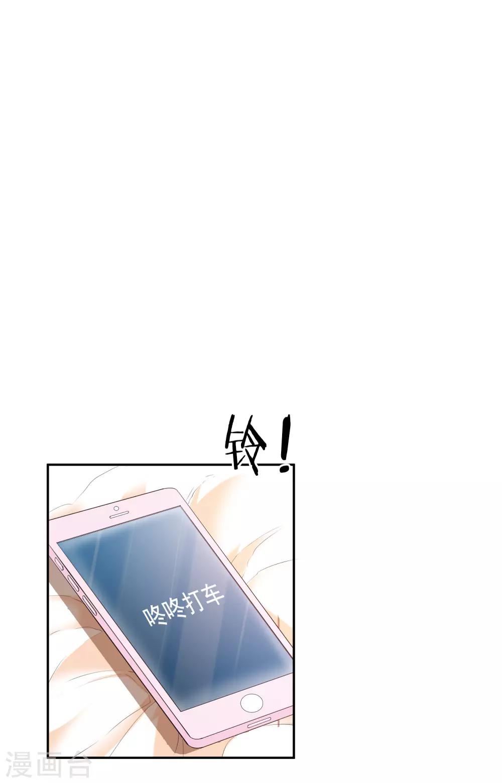 第101话-第106话