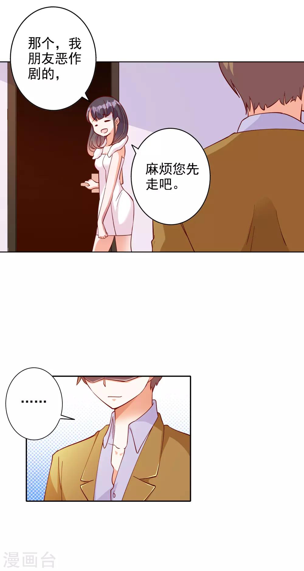 第103话-第108话