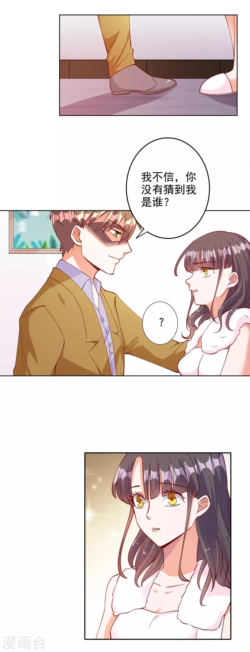 第103话-第108话