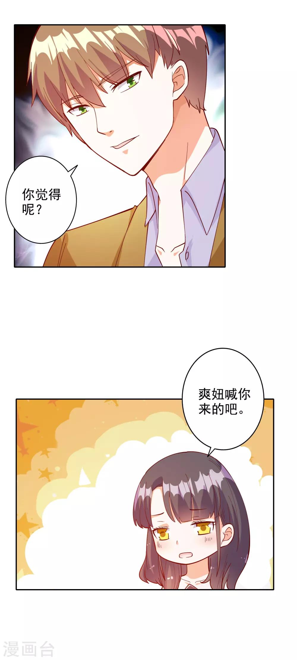 第103话-第108话