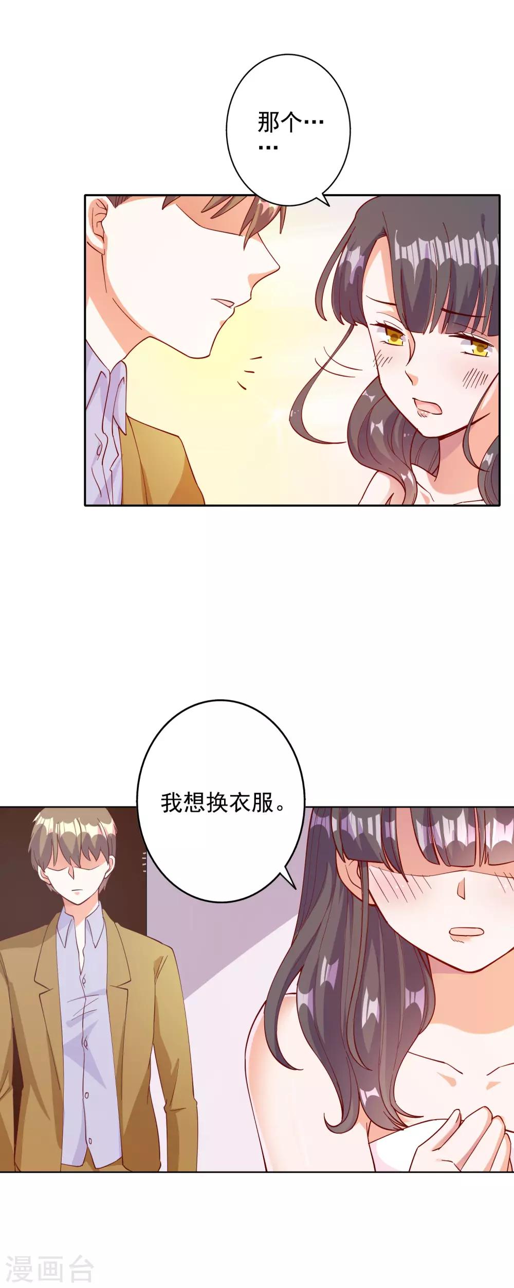 第103话-第108话