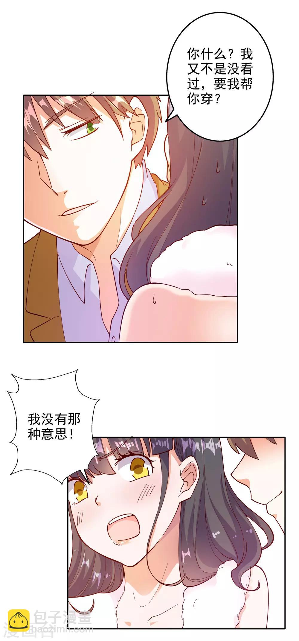 第103话-第108话