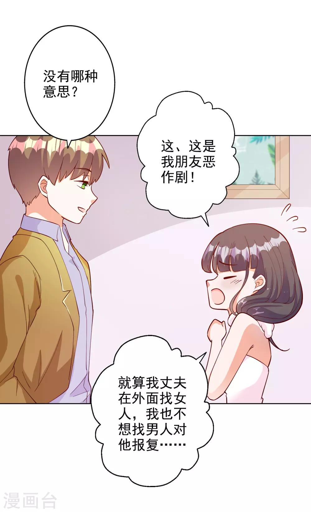 第103话-第108话