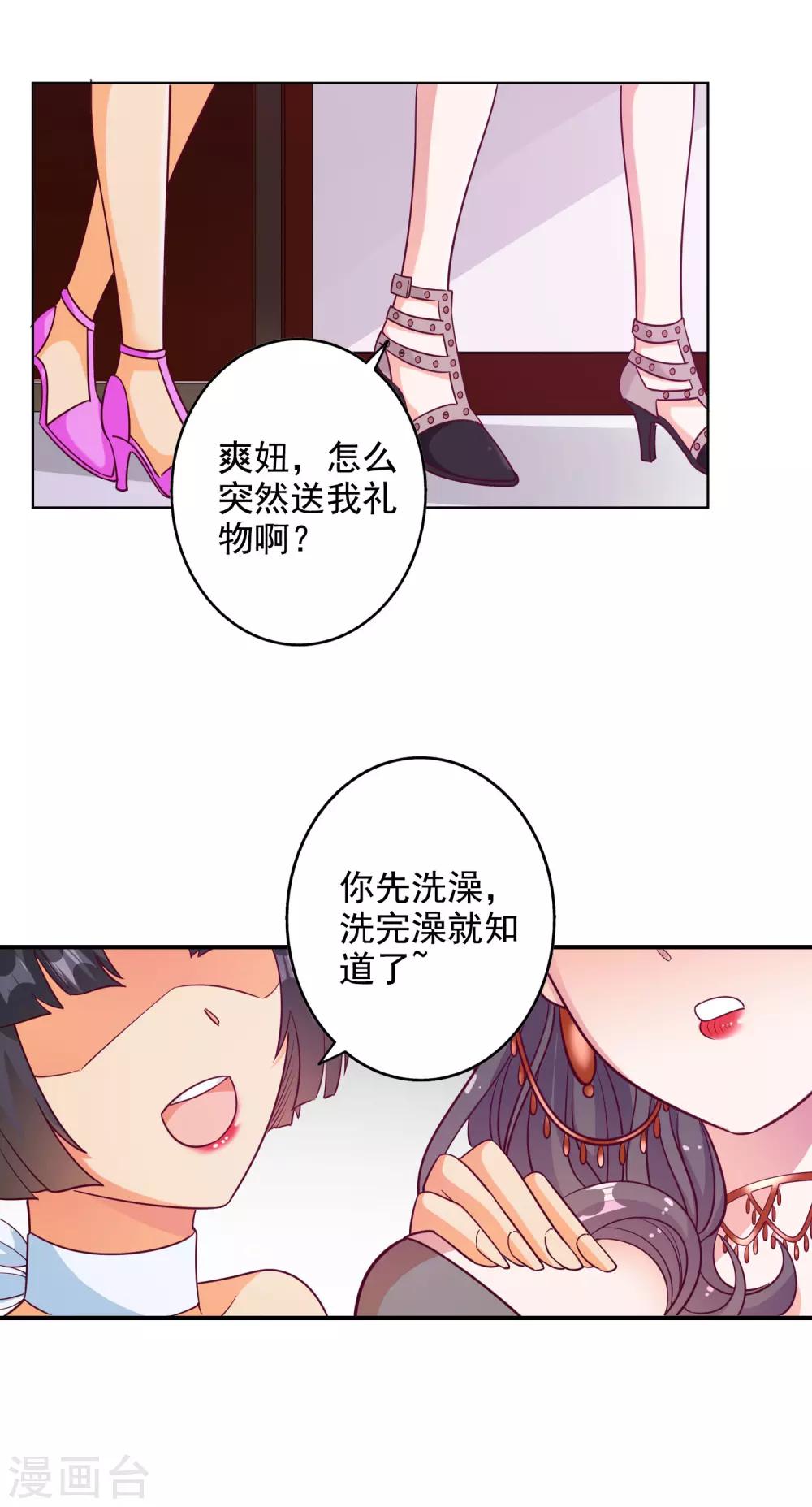第103话-第108话