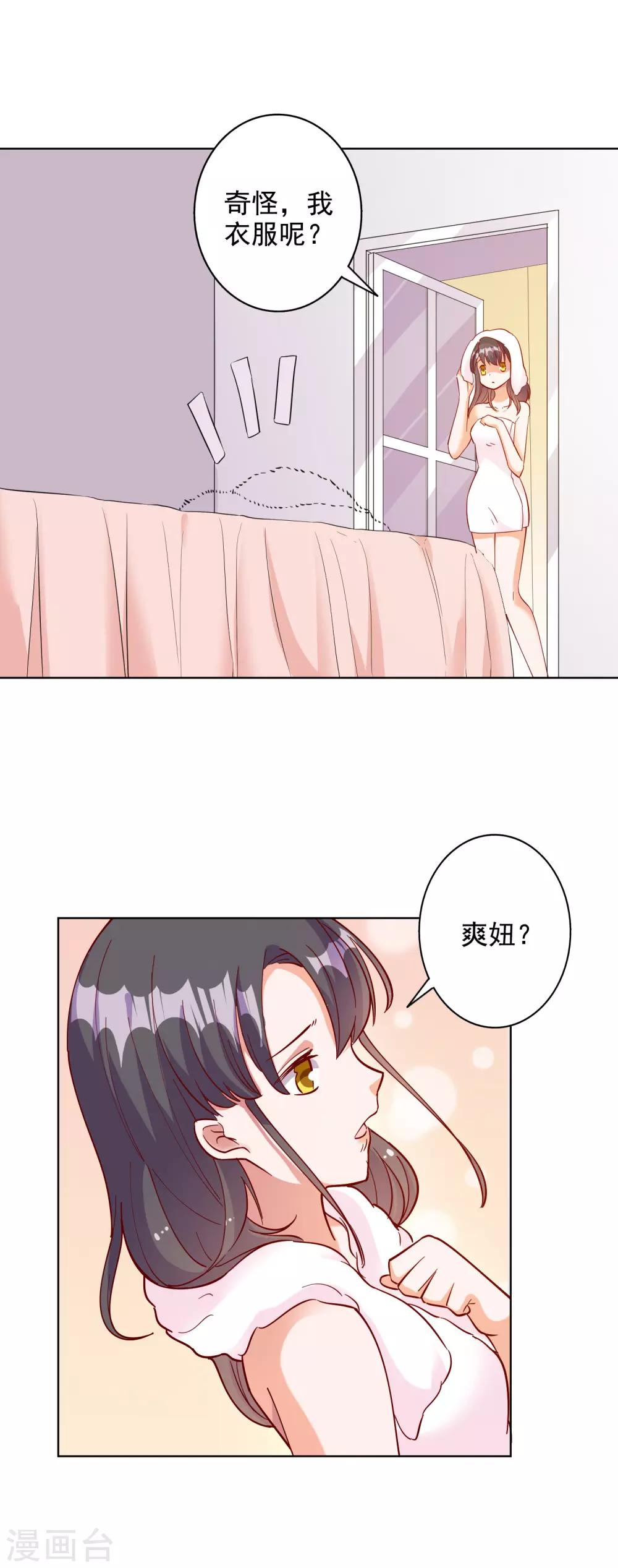 第103话-第108话