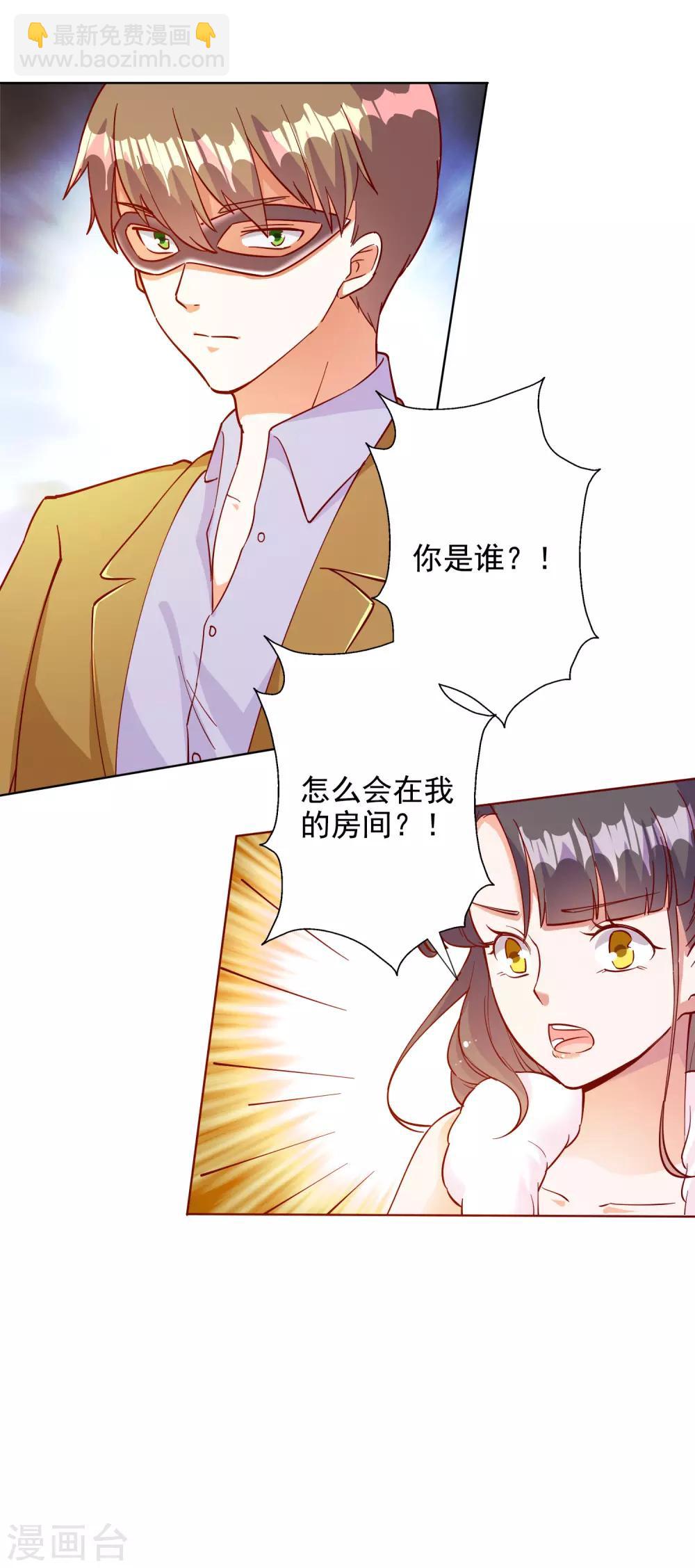 第103话-第108话
