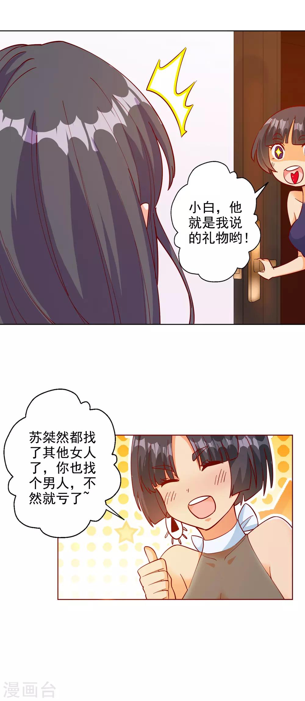 第103话-第108话
