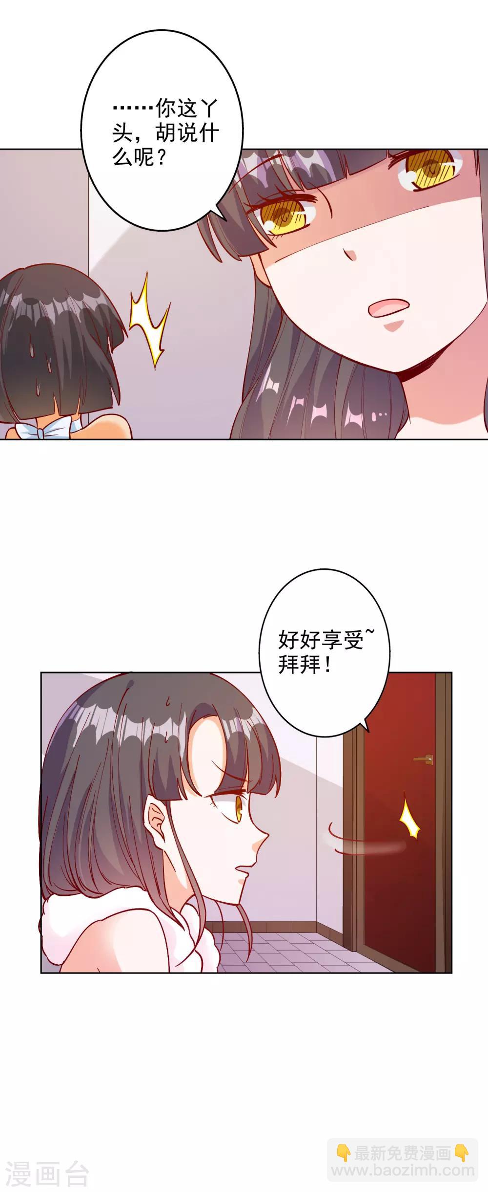 第103话-第108话