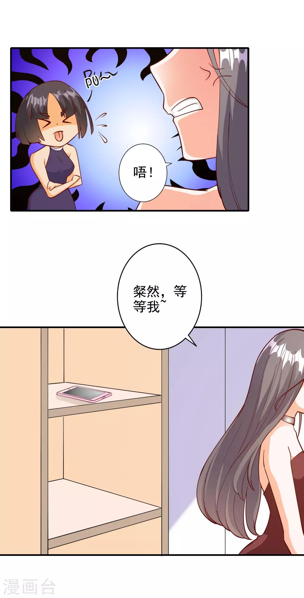 第105话-第110话